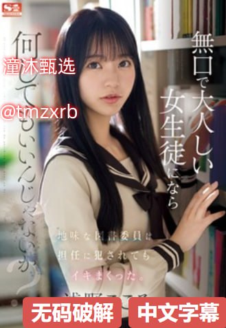 av界第一女神,メイリン モデルコレクション メ,观看免费无删减完整版